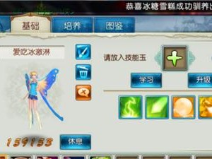 诛仙手游v5天音攻略（解密天音技能，成就不朽修仙之道）