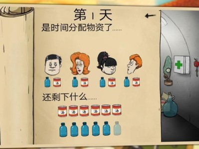 打造最强玩家（赢在一分钟，战胜所有对手！）