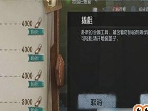 掌上购物攻略（手游购物攻略，让购物变得更简单有趣）