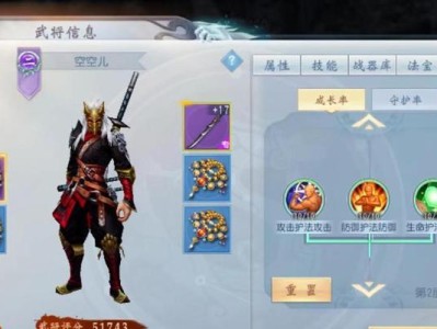 无双法师手游攻略（掌握技巧，走向巅峰之路）