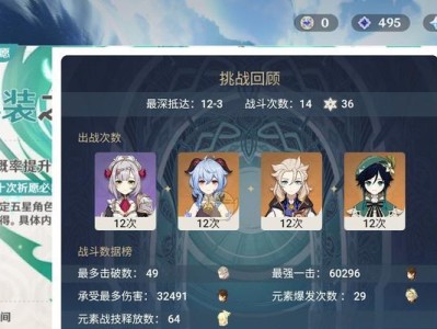 《百万骑士团》游戏明境计划：轻松升星攻略