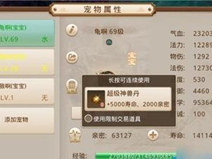 问道手游力攻略（掌握游戏技巧，打造最强角色）