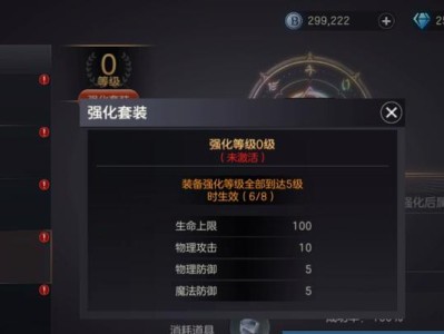 《余烬风暴战士》VS《神秘使》（探究两款热门游戏的优劣势与差异，帮你选择最适合自己的游戏）