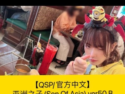 初七DLC攻略（深入研究DLC更新内容，带你玩转初七新剧情与任务）
