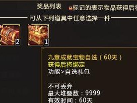 梦三国黄忠出装攻略（无坚不摧的黄忠装备选择与技巧分享）