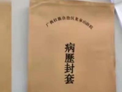 破解河滨公园浮尸案的真相（以犯罪大师游戏为主的破案之路）