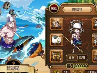 攻略天下（发掘绝技，成就游戏之王！）