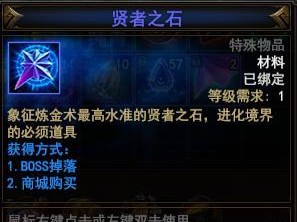 黑暗之光礼金攻略（教你成为黑暗之光中最富有的玩家！）