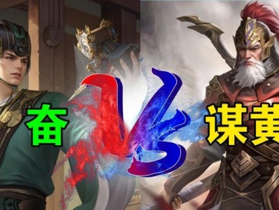 黄忠出装攻略（三国杀中黄忠的装备选择与战术策略解析）