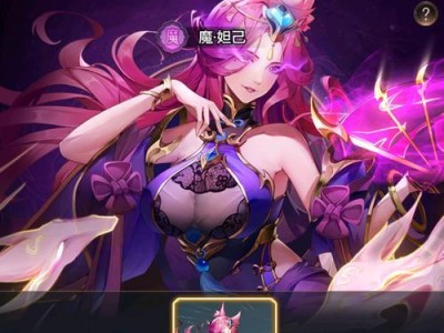 西游封神录攻略（探索奇幻世界，成为无敌神仙！）