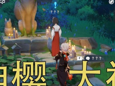 《原神》稻妻全名片攻略（终于揭秘！轻松获得稻妻全名片的秘诀）