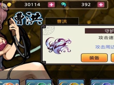 亡灵杀手手游攻略（掌握关键技巧，成为顶尖杀手）