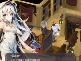 魔女之泉3纯白线攻略（游戏攻略，通关必读。白衣线攻略，与你同行。）