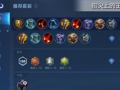 王者射手们出装攻略视频，助你称霸战场！（提升技巧、优化装备，成为无敌射手！）