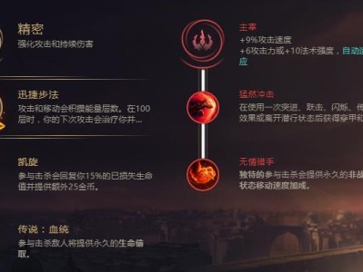 《究极时光符文出装攻略，中单必备》（突破游戏边界，掌握全场节奏，让中单成为你的主宰）
