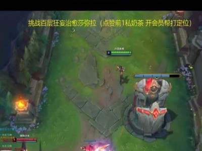 极地炼金男爵出装攻略（最强装备选择及技巧指南）