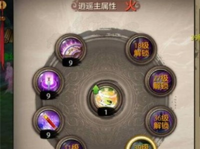 天龙八部手游龙宫阵法攻略——打造最强阵容，征战九州！（以宝藏熔炉为核心，发挥武功绝技，统领天下！）