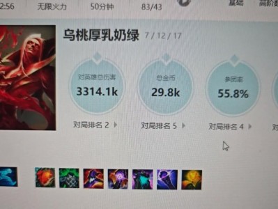 无限火力劫出装攻略（揭秘无限火力中劫出装攻略，带你一战封神）