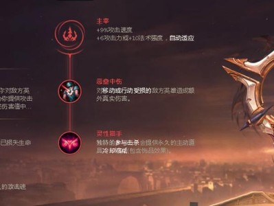 巨魔天赋加点攻略（掌握巨魔天赋加点，成为顶尖打野选手）