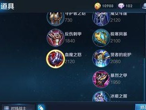 孙策支援型英雄出装攻略（打造强大辅助力量，为团队带来胜利）