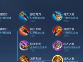 边路张飞全局出装攻略（张飞如何在边路发挥最佳实力？（）