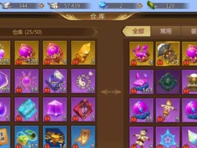 蜀门手游武尊仙器攻略大全（探索仙器奥秘，成为武尊巅峰）