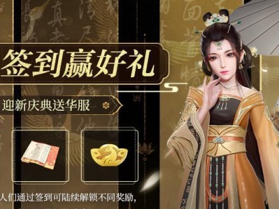 延禧攻略手游海报之创意与魅力（探索精致海报背后的设计灵感与艺术之美）