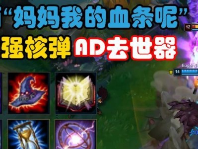 手游石头人出装教学攻略（掌握出装技巧，成为无敌石头人）