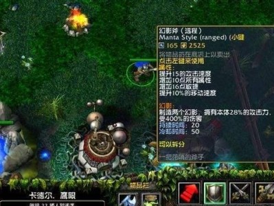 《Dota凤凰出装攻略大全》（从入门到精通，助你驾驭凤凰之力！）