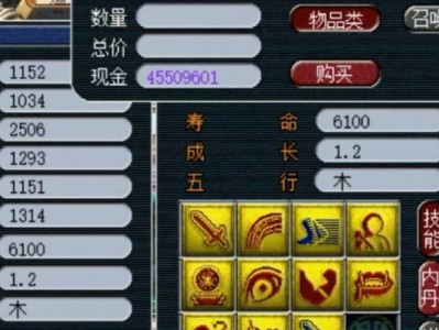 网易版梦幻手游吸血鬼攻略大揭秘（无敌技巧、装备推荐和升级攻略一网打尽）