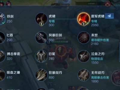 国服最强王者铭文出装攻略（助你稳定爬到最强段位，王者荣耀必备）