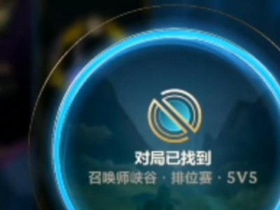 英雄联盟手游首充攻略（掌握关键策略，解锁游戏潜力）
