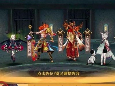守卫山海手游攻略（挑战自我，迎接巅峰对决）