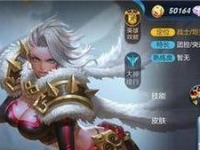 王者伤感出装攻略（拯救心灵的装备选择指南）