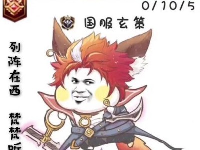 《宝石法袍出装攻略最新版——突破极限的装备选择》（探索宝石法袍出装的关键策略，打造无敌装备阵容）
