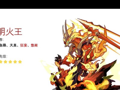 孙策VS精灵王（深入游戏世界，揭秘两位王者的优劣势）