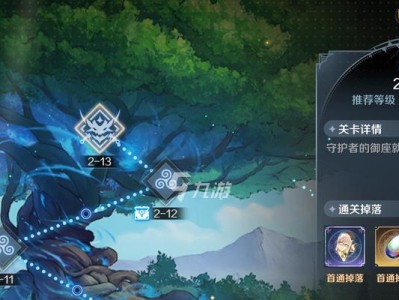 复苏的魔女出装攻略（无敌回血！复苏的魔女装备推荐与技巧解析）
