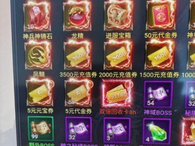 揭秘暗殿攻略（逐个破解暗殿关卡，战胜传奇手游最强挑战）