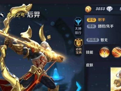 《怪兽来袭剑姬出装攻略》（掌握剑姬必备装备和技巧，击败怪兽无往不利！）