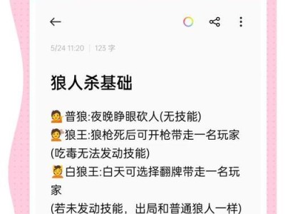 如何通过训练使狼狗掌握多种技能（狼狗教学技能出装攻略）