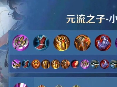理性选择铭文与出装攻略（以理性为基准，打造完美的铭文与出装方案）