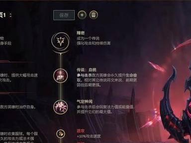 星矢赏金出装攻略大全（掌握关键装备，让星矢无敌天下）