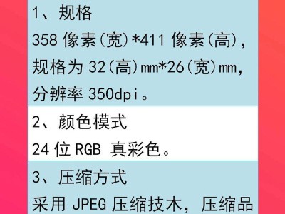 探索圣诞的神秘世界（开启100扇门，寻找圣诞的奇迹）