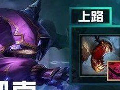 宝石魔典出装攻略（解析宝石魔典出装，让你战无不胜！）