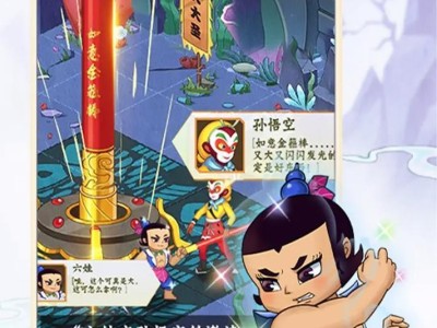 葫芦娃手游17-4攻略（打败17-4关卡的必备攻略，从此游戏如虎添翼）