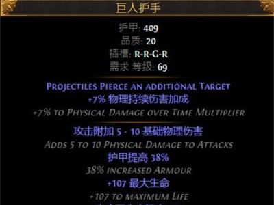 《战神5开荒出装攻略大全》（帮助你在战神5中快速成为强大的战士！）