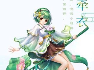 《神雕侠侣2手游新侠客攻略》（全面解析新侠客技能、装备及培养策略）