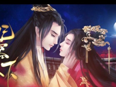 以妃容天下草药攻略（探索草药的神奇力量，实现妃容天下）