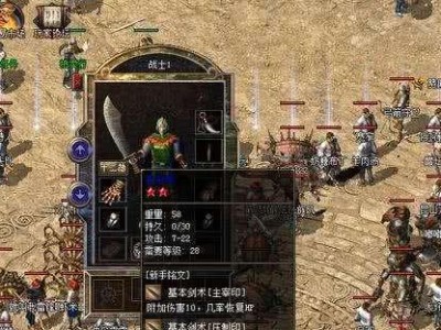 斗破苍穹手游玄天武帝攻略（打造最强玄天武帝，成就巅峰霸业！）