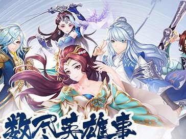 完美世界武侠修真手游攻略（修真路上的绝佳战略、炼体、斗法技巧和秘笈揭秘！）